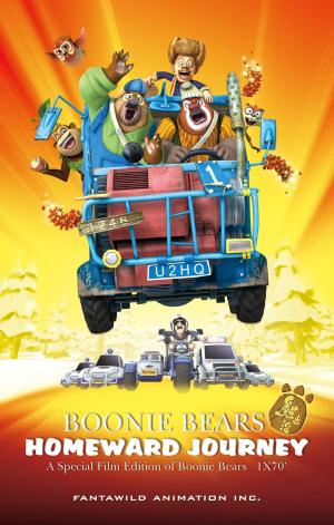Bonnie Bears: Homeward Journey [Russian]