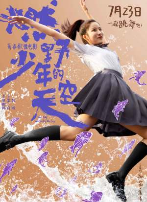 starring avatar