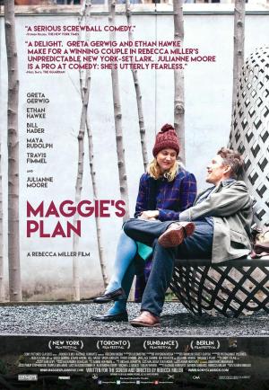 Maggie's Plan [Russian]