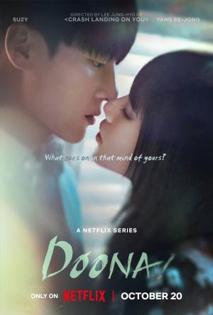 Doona! [Russian]