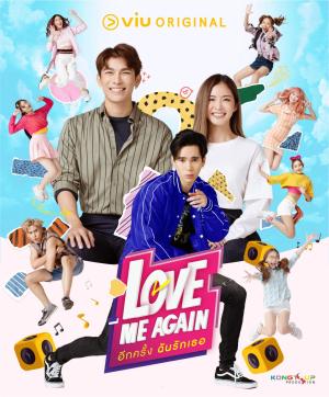 Love Me Again [Indonesian]