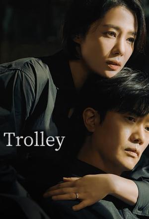Trolley [Russian]