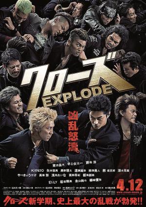 Crows Explode [Russian]