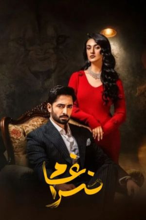Sher [Urdu]