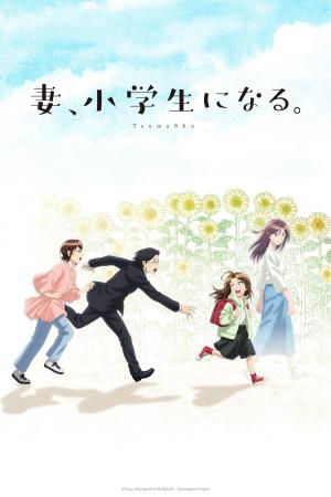 If My Wife Becomes an Elementary School Student. [Russian]