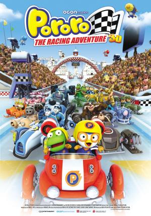 The Little Penguin Pororo's Racing Adventure [Russian]