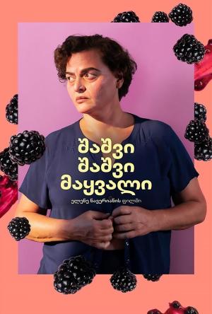 Blackbird Blackbird Blackberry [Russian]
