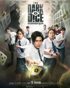 The Dark Dice [Kurdish]