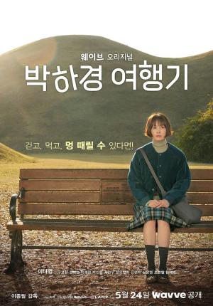One Day Off [Russian]