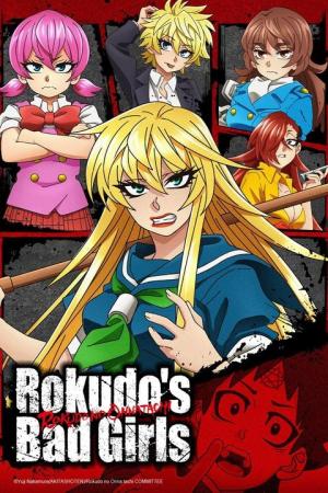 Rokudo's Bad Girls [Russian]