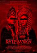 Racun Sangga: Santet Pemisah Rumah Tangga