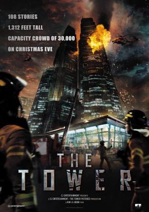 The Tower [Russian]