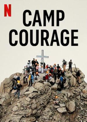 Camp Courage [Russian]