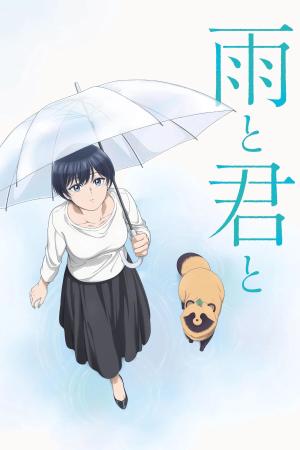 With You and the Rain [Russian]