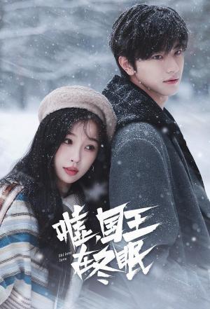 Ski into Love [Russian]