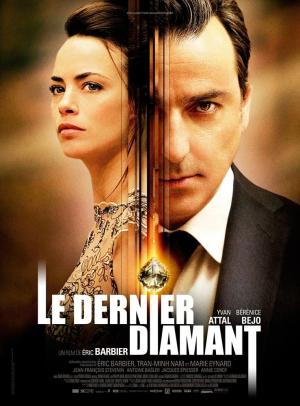 The Last Diamond [Spanish]