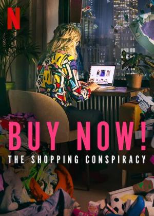Buy Now! The Shopping Conspiracy [Russian]