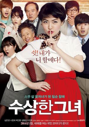 Miss Granny [Russian]