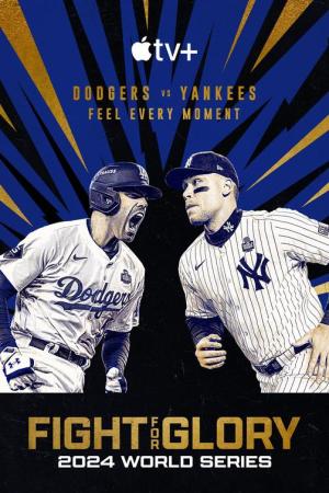 Fight for Glory: 2024 World Series [Russian]