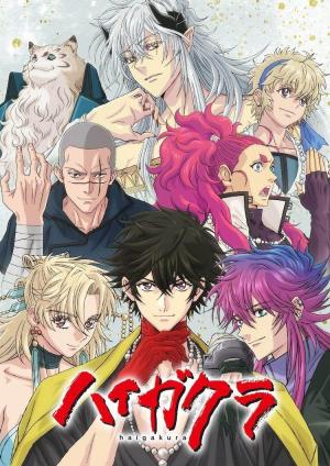 Haigakura [Russian]