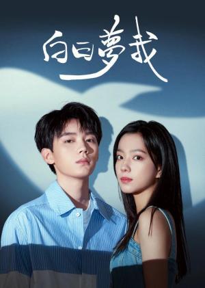 You Are Desire [Indonesian]