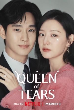 Queen of Tears [Russian]