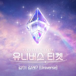 Universe Ticket [Indonesian]
