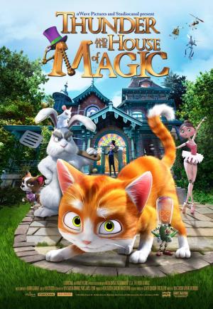 The House of Magic 3D [Russian]