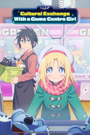 Cultural Exchange with a Game Centre Girl [Russian]