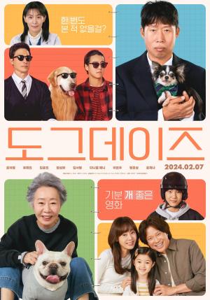 Dog Days [Russian]