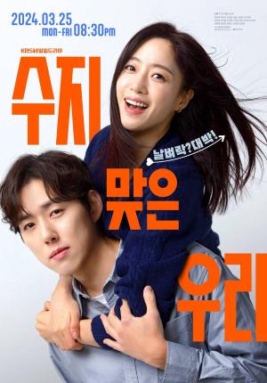 Su Ji and U Ri [Indonesian]