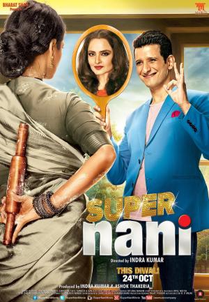 Super Nani [Russian]