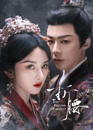 The Prisoner of Beauty [Russian]