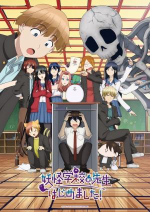 A Terrified Teacher at Ghoul School! [Russian]