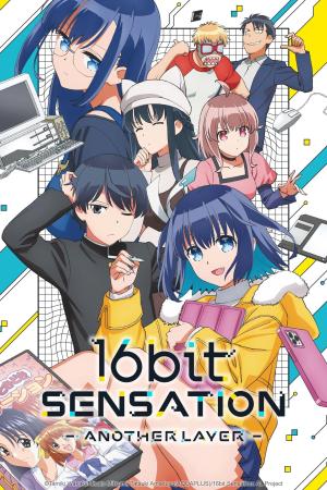 16bit Sensation: Another Layer [Russian]