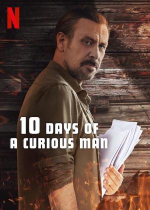 10 Days of a Curious Man [Russian]