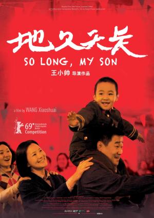 So Long, My Son [Russian]