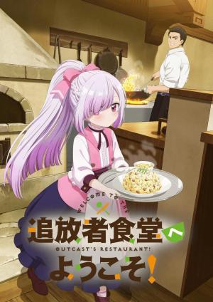 Welcome to the Outcast's Restaurant! [Russian]