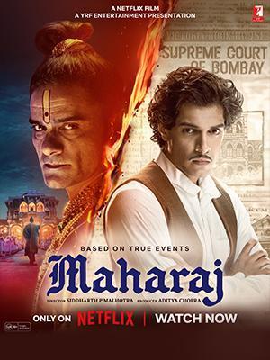 Maharaj [Russian]