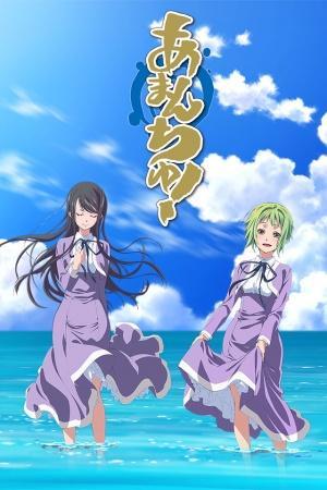 Amanchu! [Russian] S1-S2