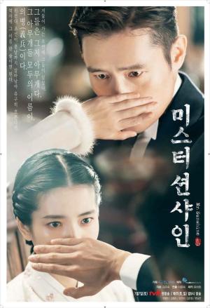 Mr. Sunshine [Russian]