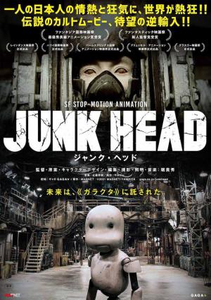 Junk Head [Russian]
