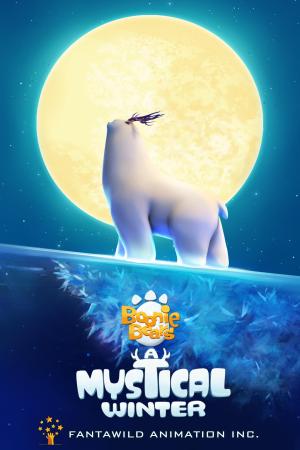 Boonie Bears: A Mystical Winter [Russian]