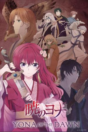 Yona of the Dawn [Russian]