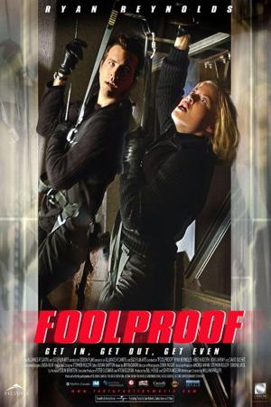 Foolproof [Russian]