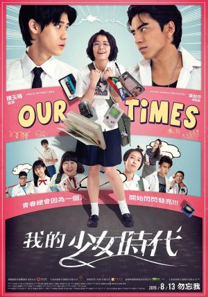 Our Times [Russian]