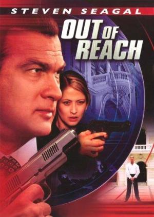 Out of Reach [Spanish]
