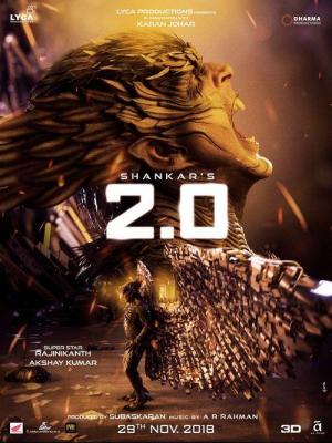 2.0 [Russian]
