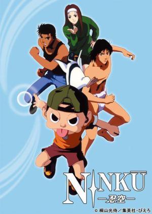 Ninku [English]