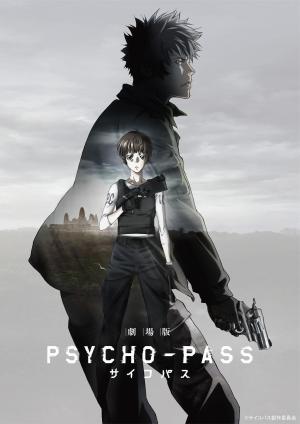Psycho-Pass: The Movie [Russian]